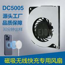���߳�ɢ�ȷ���5005����΢��ֱ���ķ��5505���������ķ�������