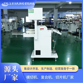 模切机;复合机;横切机