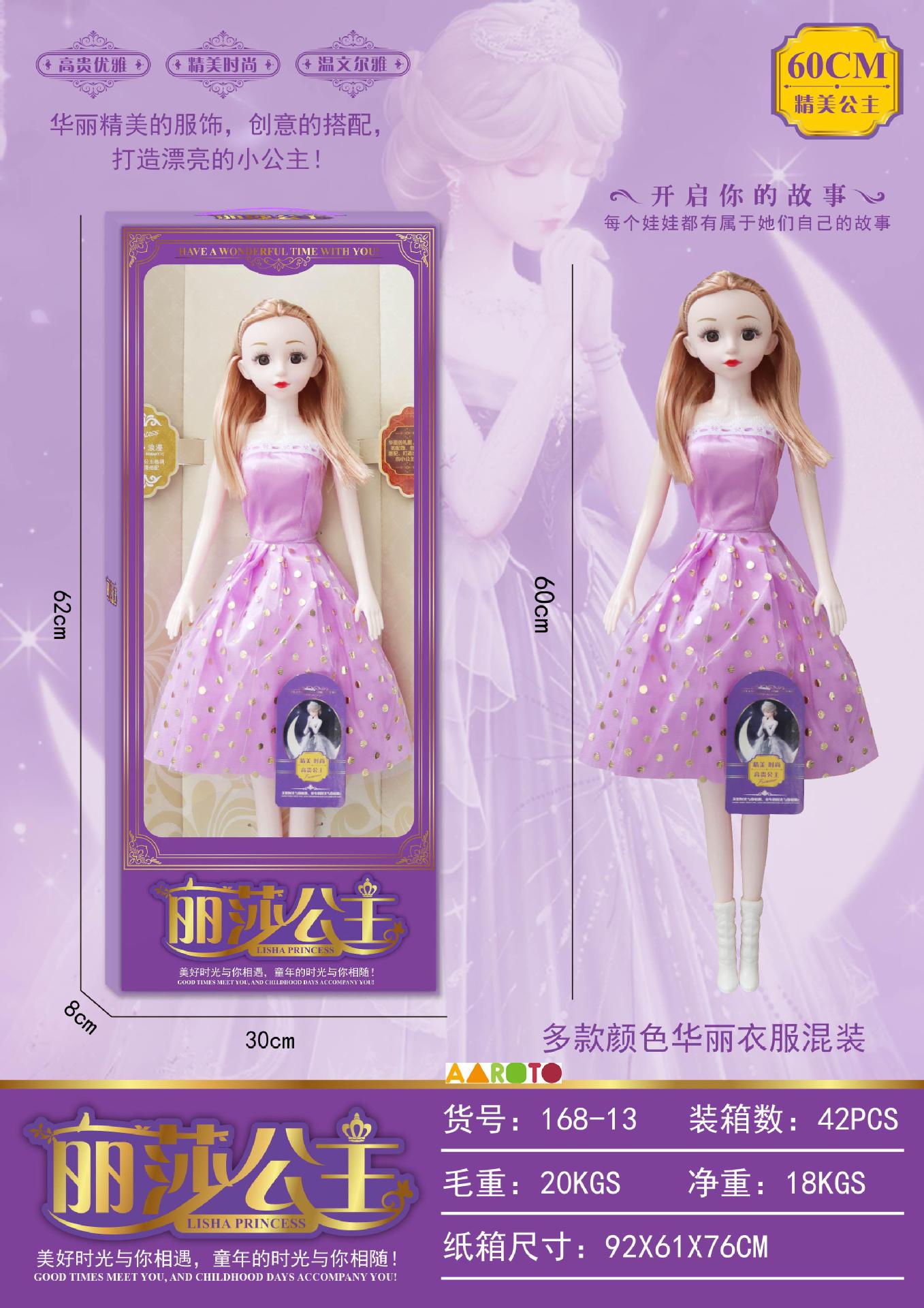 Juego de Muñecas de Princesa de Plástico y Tela con Caja de Regalo para Niñas