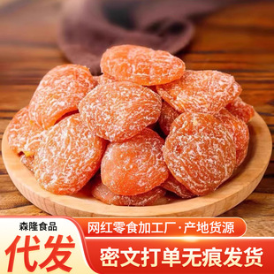 ���l���}���˸���؛���r���øɴ��b500g �o�˹���������ʳ���˸�