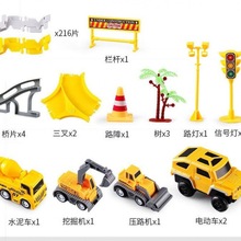 火车轨道玩具百变轨道车儿童玩具拖马斯电动汽车小套装拼装工程车