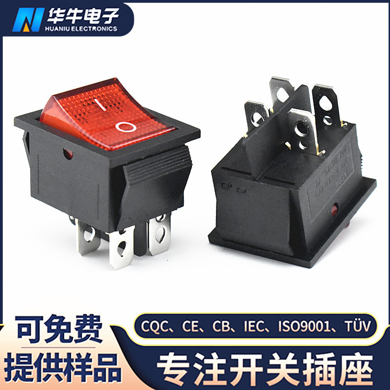 船型开关大KCD4大电流双卡位电器电源开关4脚2档红色带灯翘板