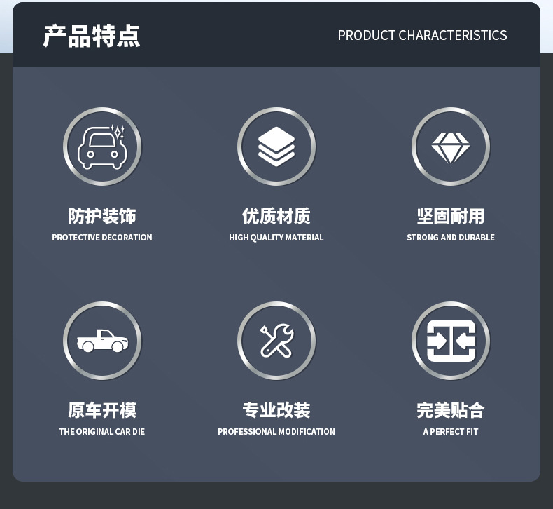 长城风骏5后杠_04.jpg