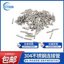 ���@���B�ӹ�䓽z�׹ܻ�֦�ӹ��F�z�B�ӹ�