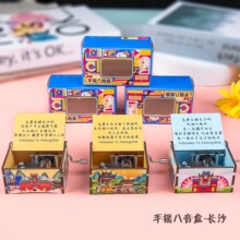 原创木质全国地标景点音乐盒手摇八音盒音乐铃旅游纪念品城市文创