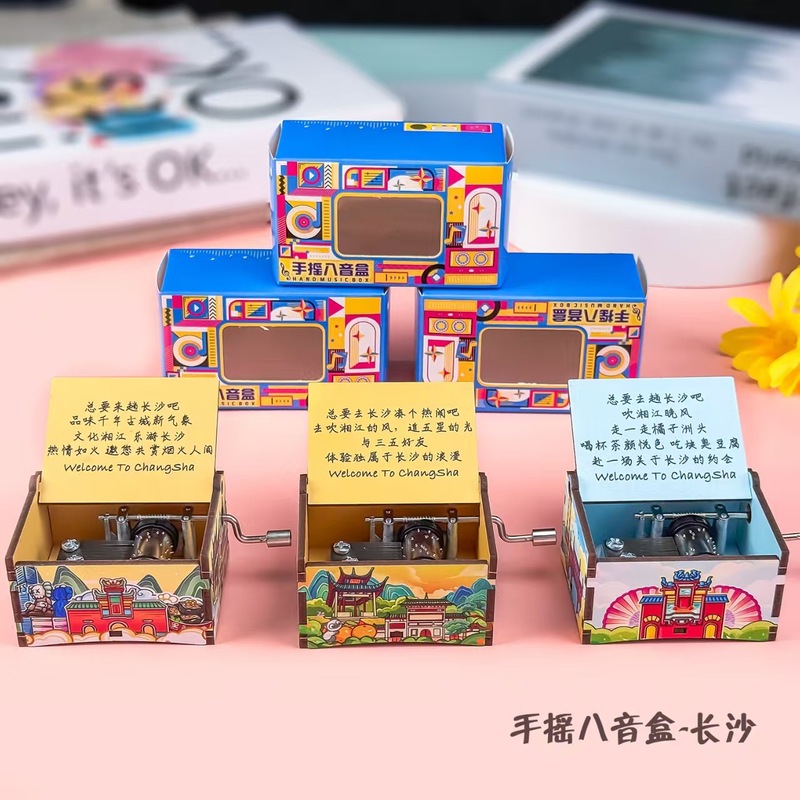 オリジナル木製全国ランドマークミュージックボックス手回しオルゴールミュージックベル旅行お土産都市文化創造|undefined