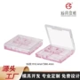 半透四色方形眼影盘眼影盒