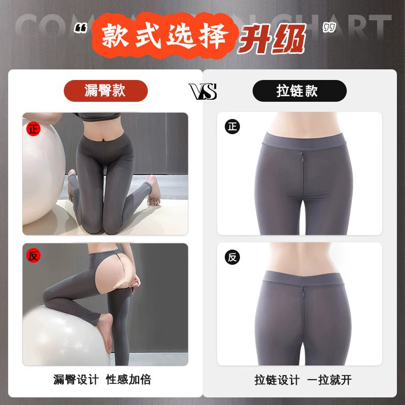 Sexy underwear, uniform, leggings, set
