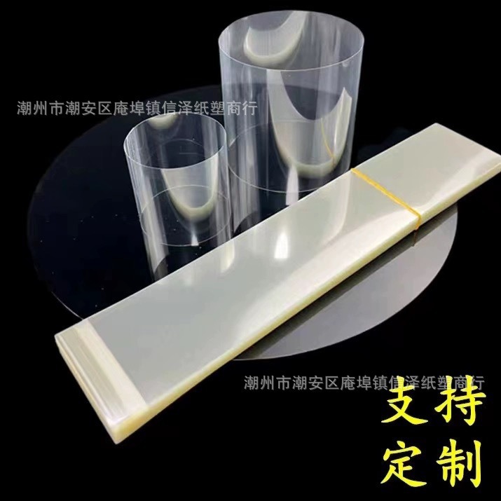 自粘蛋糕围边2.5寸3寸4寸6寸8寸10寸小西点透明慕斯围边蛋糕装饰