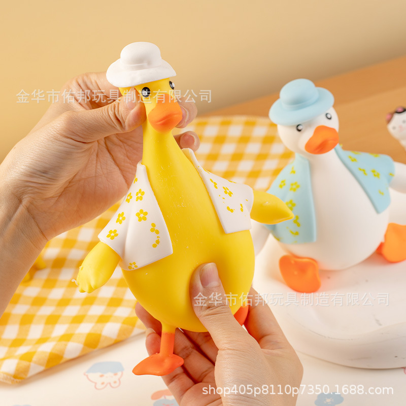 [Small size] one flour-changing duck