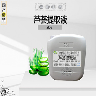 ���� �J�C��ȡҺ �J�C��ȡҺ ��Ȼֲ����ȡҺ �aˮ���� 1Kg��ӆ