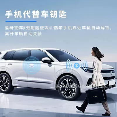 Control Bluetooth Digital – Qìchē Car Keys