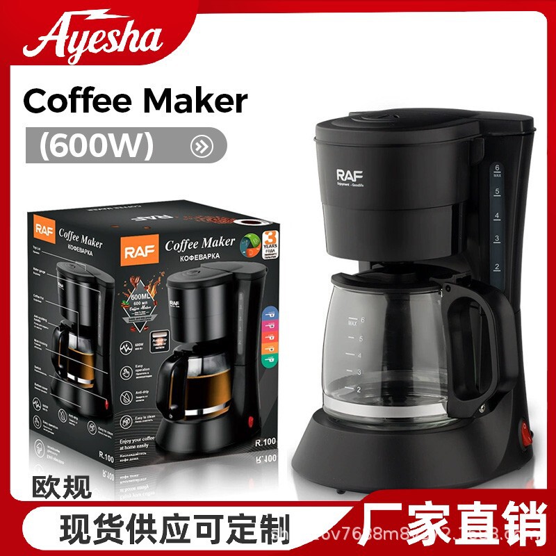 European Standard Drip-Type Coffee Machine, Household Semi-Automatic Coffee Pot, Drip Filter, Insulated Italian Tea Maker, Office Tea Maker European Standard Drip-Type Coffee Machine, Household Semi-Automatic Coffee Pot, Drip Filter, Insulated Italian Tea Maker, Office Tea Maker