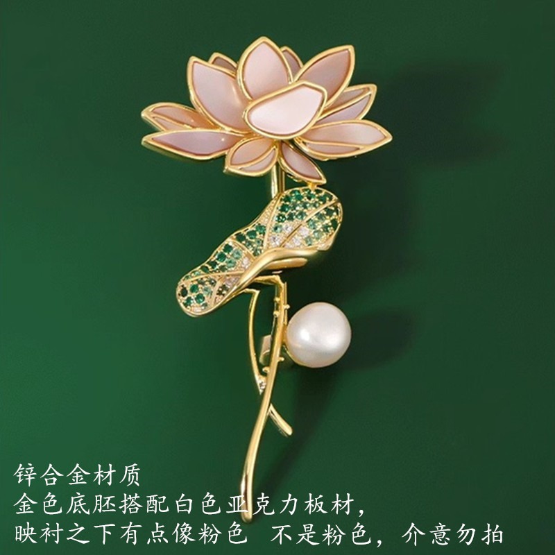Japanese and Korean style fashionable elegant lotus leaf flower brooch creative enamel oil painting style clothing pin sweater cardigan accessories