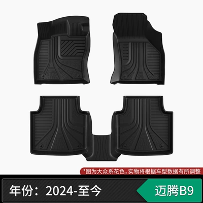 for Volkswagen Magotan B8 B9: Modelə uyğun ayaqaltı - single-layer-magotan-b9-full-tpe-floor-mats