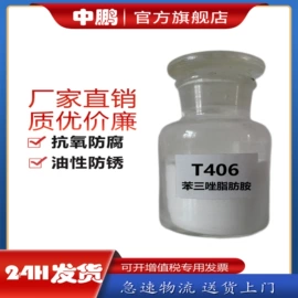 润滑油添加剂;车用齿轮油;热处理油