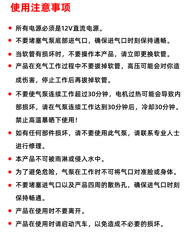 HT-790详情页(7)_17