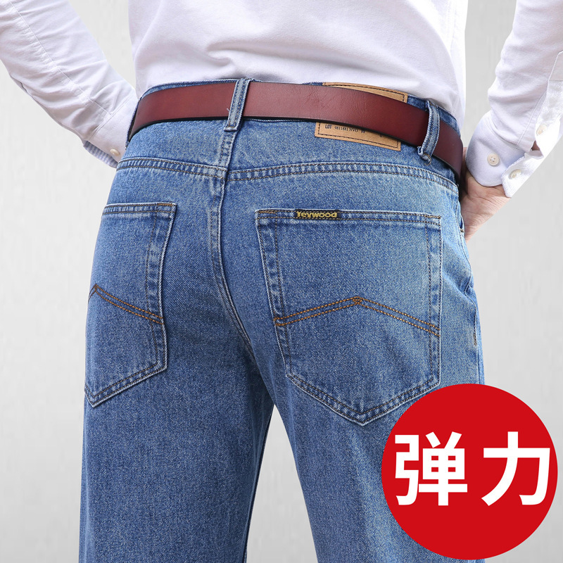 Jeywood Apple Men's Jeans Stretch Spring/Summer 2026 Pure Cotton High Waist Deep Crotch Straight Leg High-End for Middle-Aged and Elderly Jeywood Apple Men's Jeans Stretch Spring/Summer 2026 Pure Cotton High Waist Deep Crotch Straight Leg High-End for Middle-Aged and Elderly