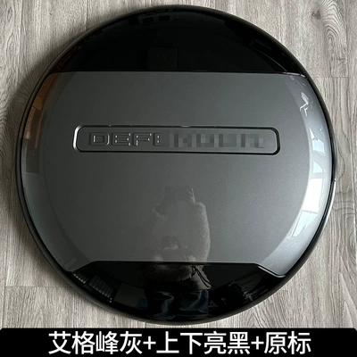 Spare wheel cover, 20-25 New Defender Spare - land-rover-defenderdefender-imported-defender-eiger-peak-gray-upper-and-lower-bright-black-original-color-label-spare-tire-cover