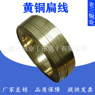 ����H62��朱��~�� H65��朱��~��0.85*3.18 0.88*3.95MM�S�~�⾀