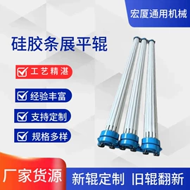 胶辊;滚筒;包装机械配件