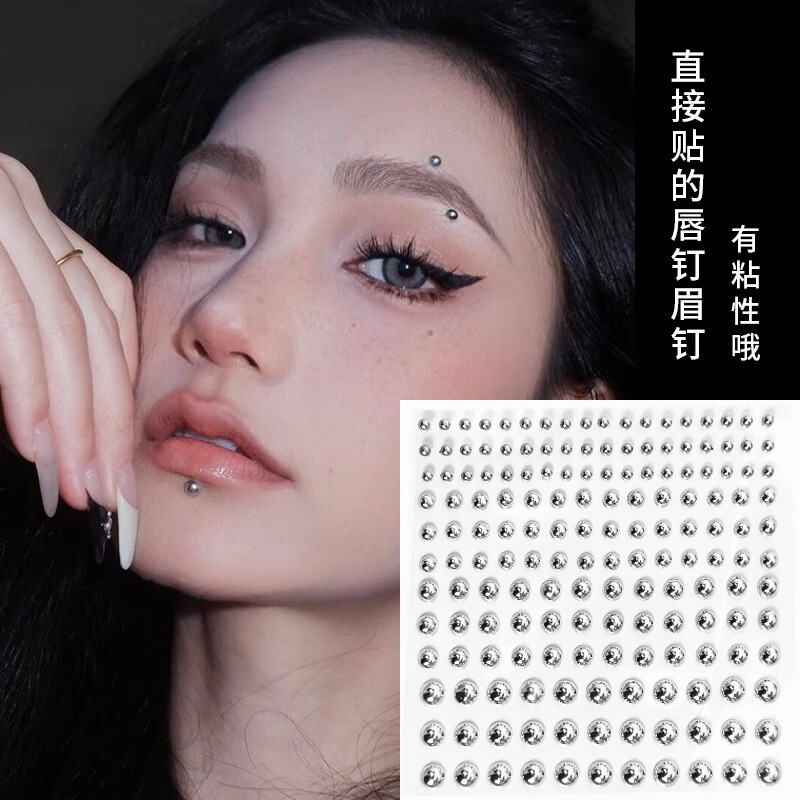 鹿晗同款免打孔眉钉眉骨钉唇钉贴鼻钉贴纸假钉子无洞脸部贴钻贴花|undefined