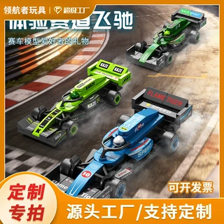 定制乐乐兄弟积木四格回力赛车儿童玩具地摊模型跨境生日礼物
