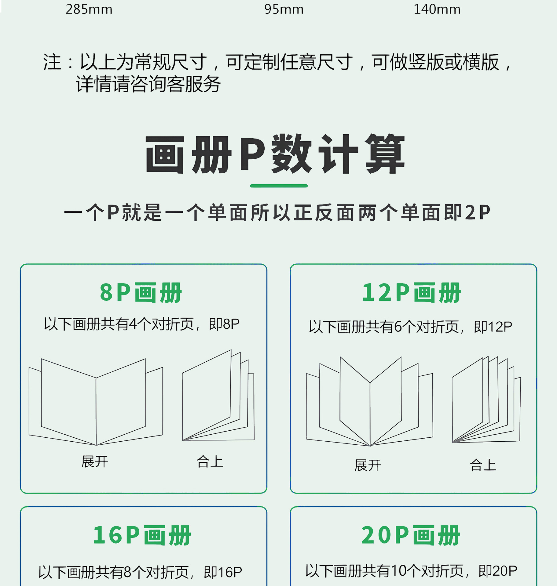 快印 (12).jpg