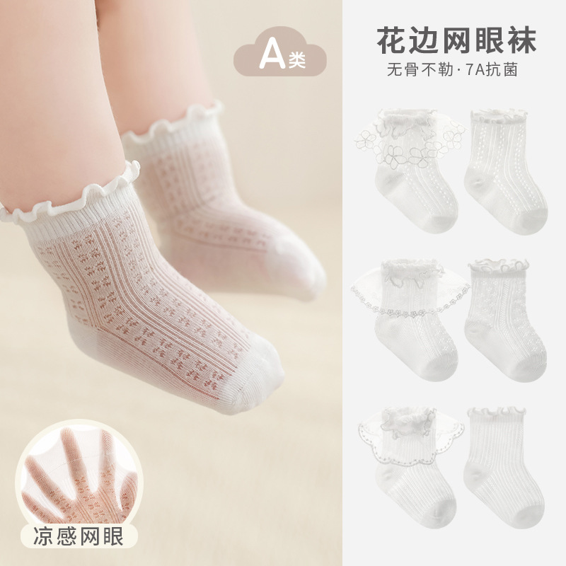 2025 verano nuevos productos delgados calcetines para bebés de niñas mallas transpirables calcetines de encaje para bebés calcetines de algodón princesa verano