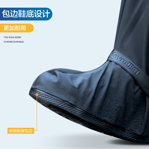 Rain shoe covers for men, waterproof shoe covers for outer water shoes, women's non-slip thickened wear-resistant high rain boots, rainy day silicone overshoes