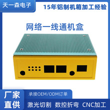 �X�Ͻ��⚤��ɫ����CNC�ӹ����I��̫�W���Q�C�C�зǘ˶���