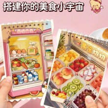 ���������ʳ�زı���ͯȤζ��Ϸ��ϱ�diy������ֽ�������ز���