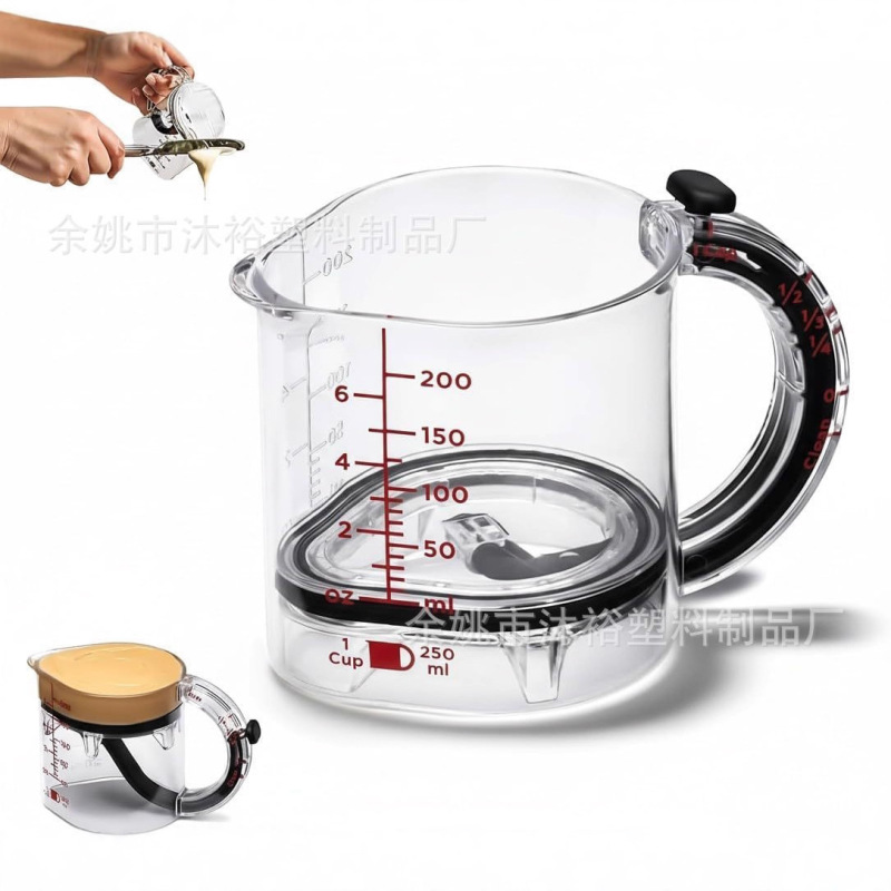 All-in-one adjustable measuring cup 一体式可调节量杯|undefined