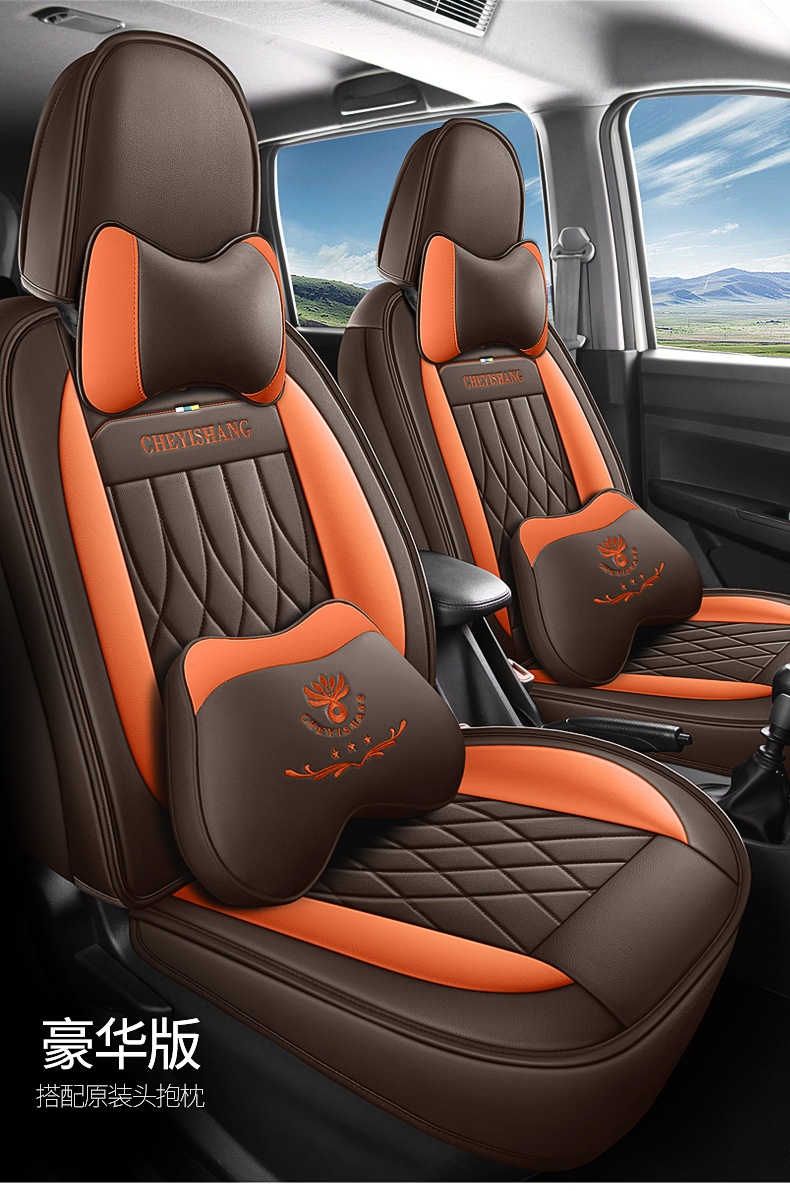 Wuling Hongguang S special car seat cover is suitable for all seasons, fully surrounded by full leather, five-seat seven-seat seat cover, seat cushion cover