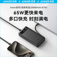 Anker����20000mAh��늌�С�ɱ�y���������Ԏ��� 1383