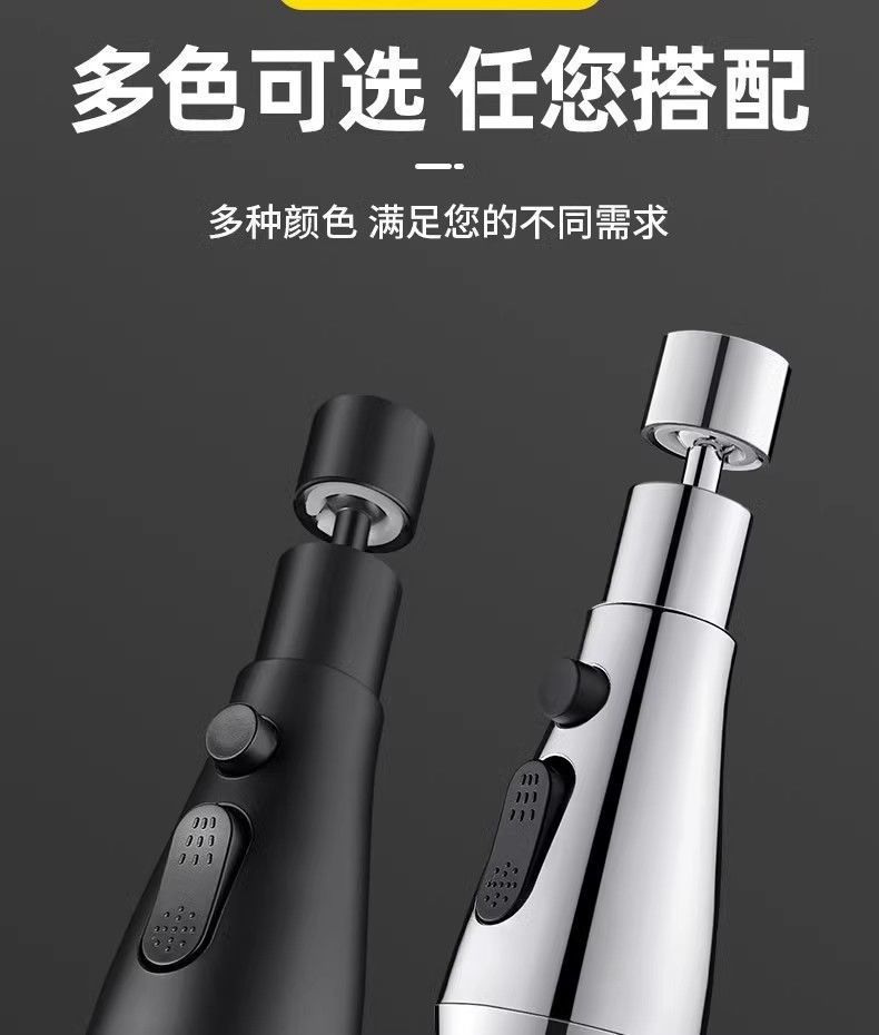 Sink faucet nozzle extender, universal splash-proof joint for kitchen, extended showerhead to cross-border e-commerce undefined
