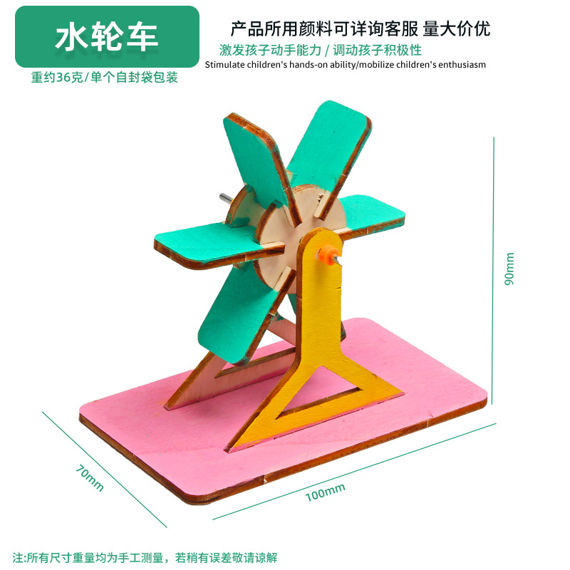 Juguetes educativos para niños al por mayor experimento científico traje kindergarten DIY hecho a mano Tecnología pequeña producción material regalo