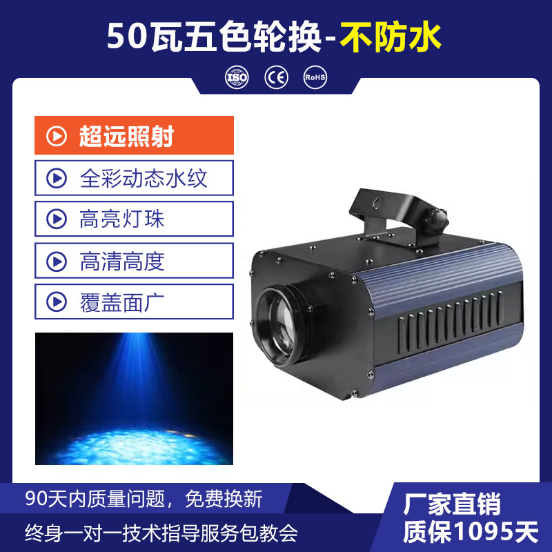 Wenjing control remoto LED lámpara de patrón de agua Lámpara de proyección Marina lámpara de ondulación de agua Hotel acuario dinámico lámpara de patrón de agua a prueba de agua