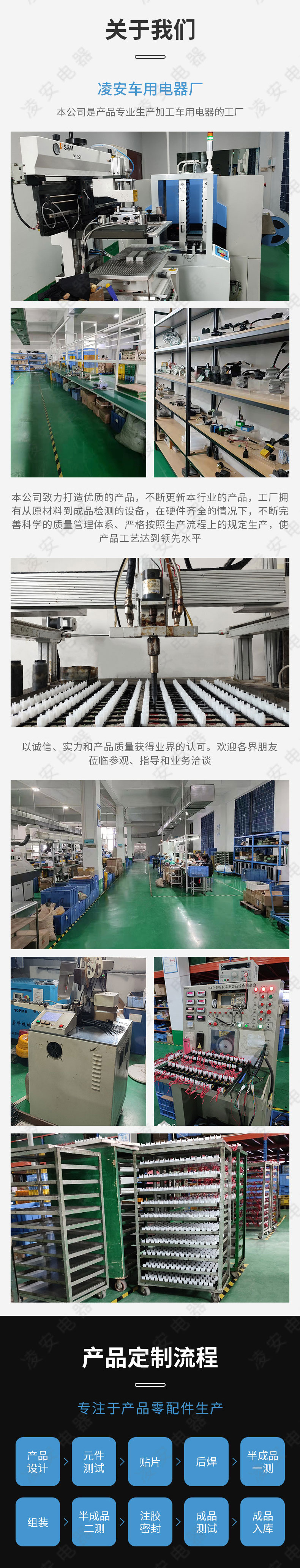 通用详情