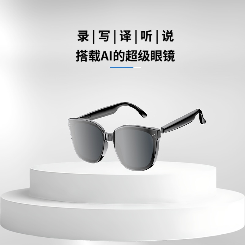 Traducción de inteligencia artificial AI Auriculares Bluetooth Gafas de sol anti-ultravioleta avanzadas, polarizante de moda