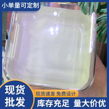 ����ݽz�ռ{ԭ�������z���b������Ӳ�z�а�ɫ�L����͸������PS��