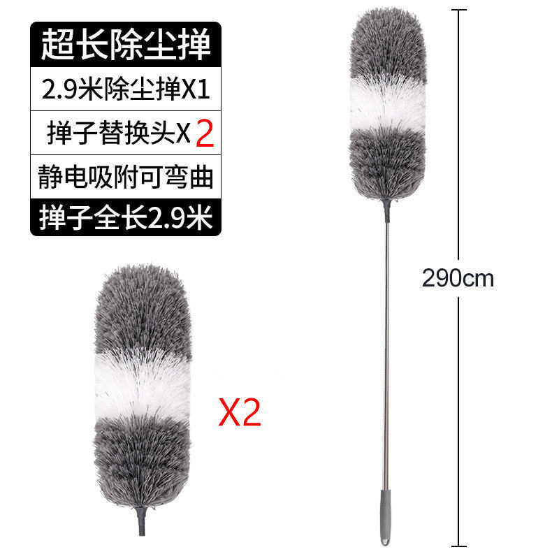 羽毛ダスター、ほこり取り、家庭用格納式掃除天井、静電ダスター、ほこり掃除、クモの巣加工品|undefined