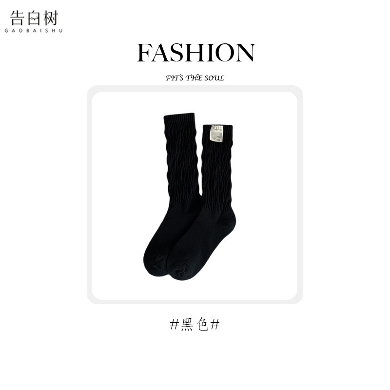 小腿袜子女春秋糖果色女生ins风学生中筒袜女芭蕾风布标诸暨袜子|undefined