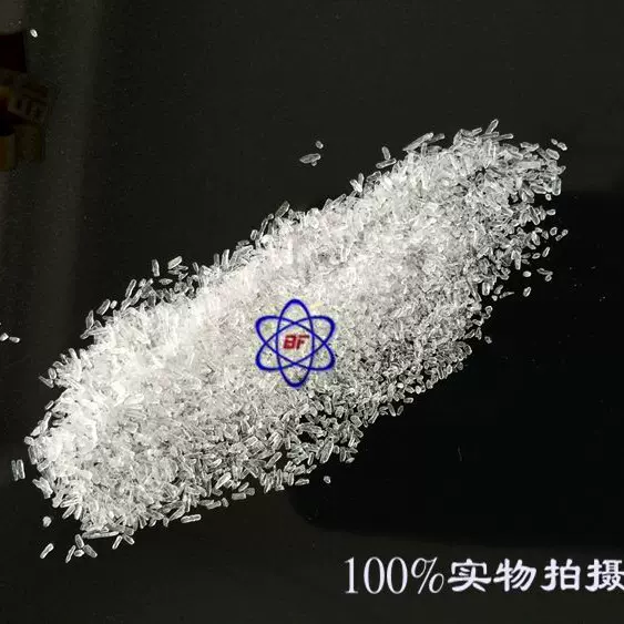 针尖状MSM，二甲基砜保健纯正粉状高纯度优级品精制高纯度MSM针状