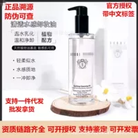 (авторизованный бренд) Аутентичное американское очищающее масло Clear Shuying для глаз и губ, водянистое масло для снятия макияжа, очищающее масло, 200 мл