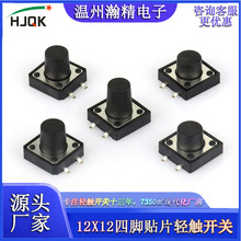 ���o12*12*4.3/5/6С�Ϳ���ϴ�C΢�Ӱ��I΢���NƬ�~�_�p�|�_�P