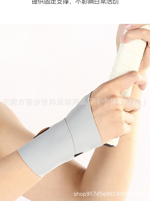 運動腕の腕の関節の疲労は捻挫します。|undefined
