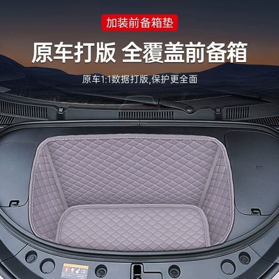 Explore Dream 480 Explore – Trunk Mat