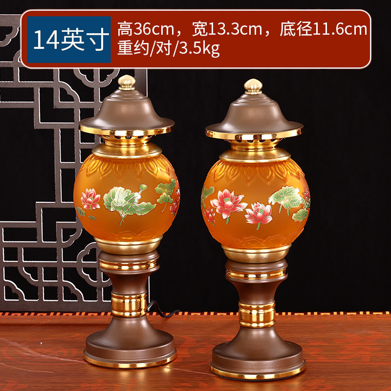 고대 색상 - 14inch / 쌍