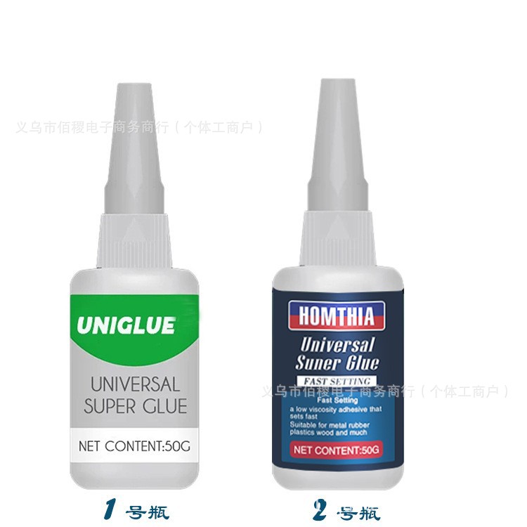Universal Super Glue瞬间干胶水强力胶粘合胶 陶瓷修复胶水瓷砖
